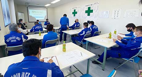 安全への取り組み