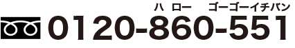 0749-45-3330